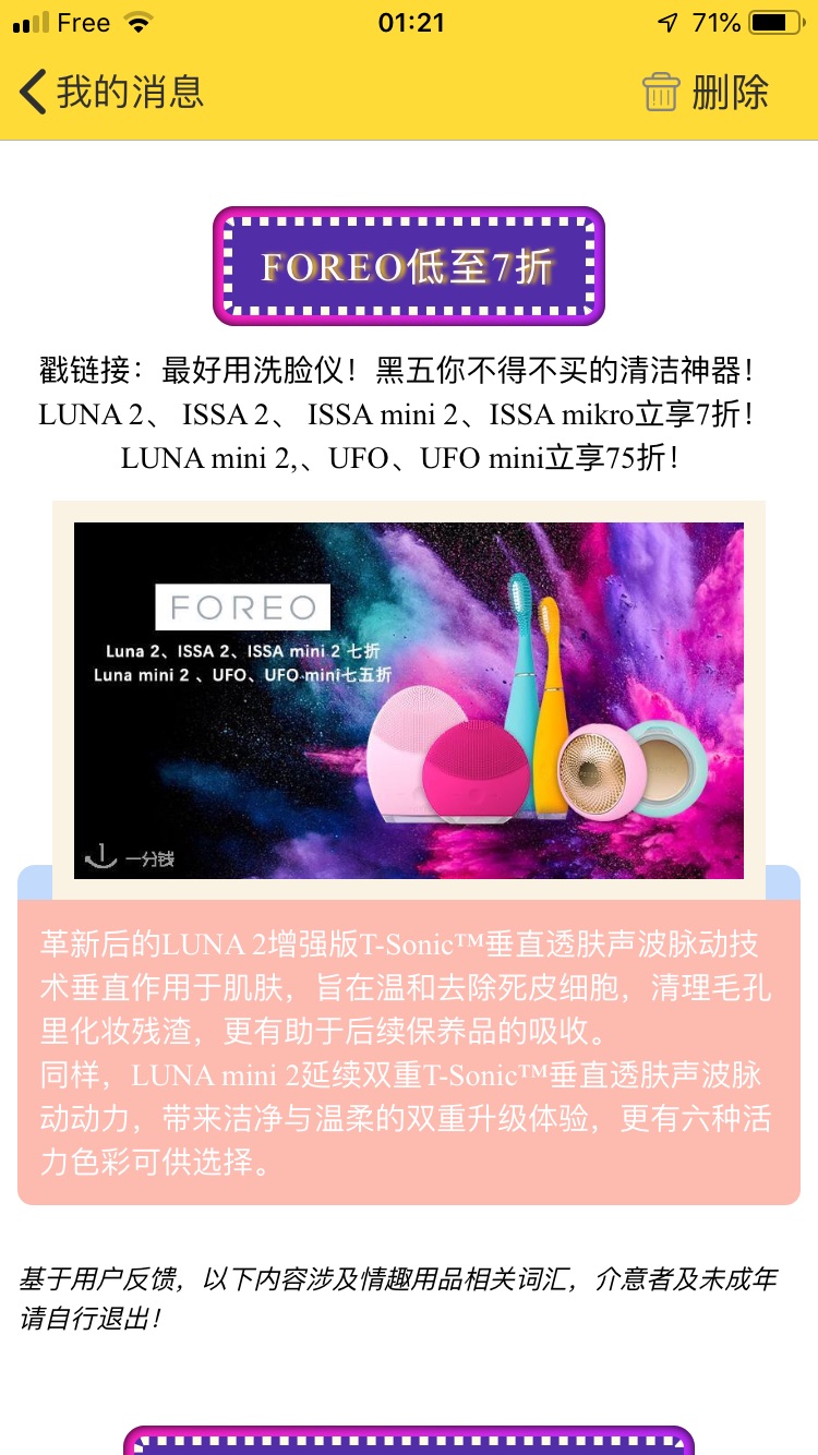 黑黑嘿嘿嘿