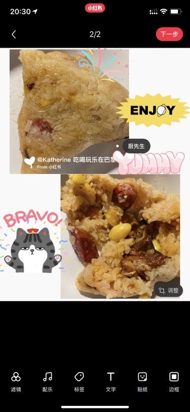 粽子！来惹！