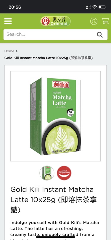 求助大家！哪里可以买到这款抹茶