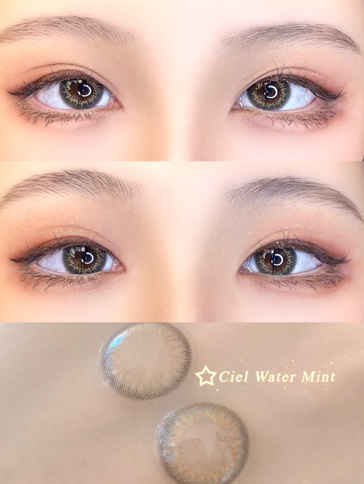 最爱的Ciel UV出新色啦