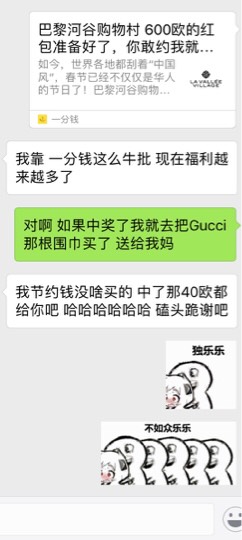 【福娃】【河谷购物村】整理资料也能被你们秀一脸🤦🏻‍♀️