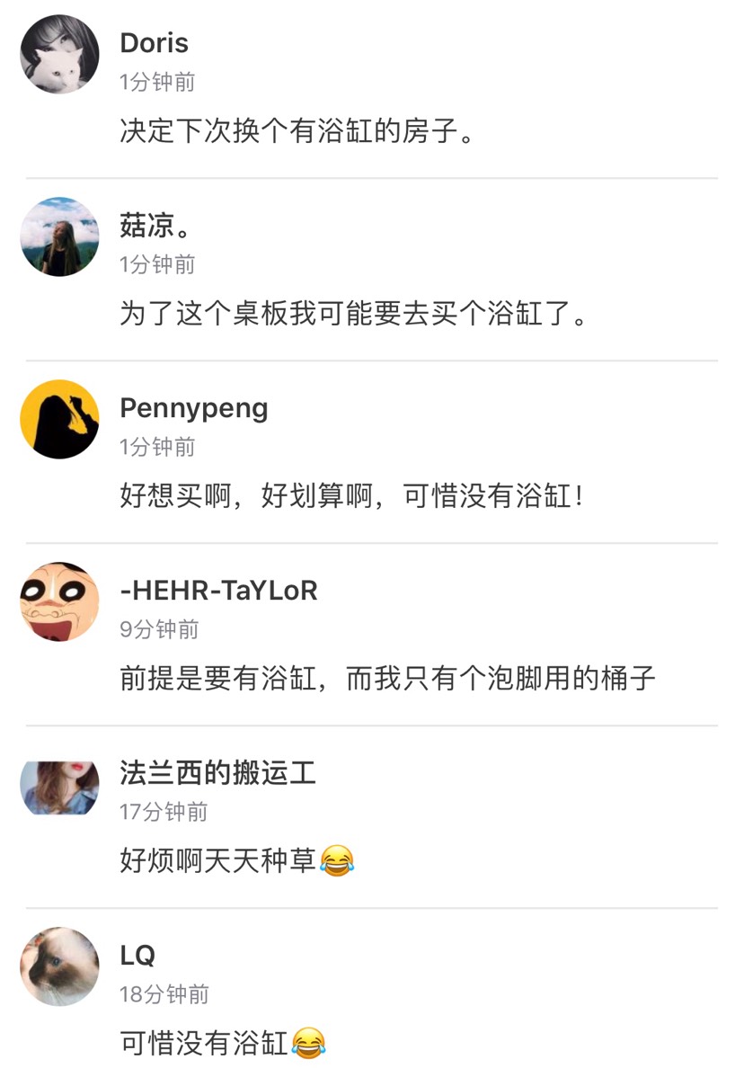 哈哈哈没有浴缸🛁