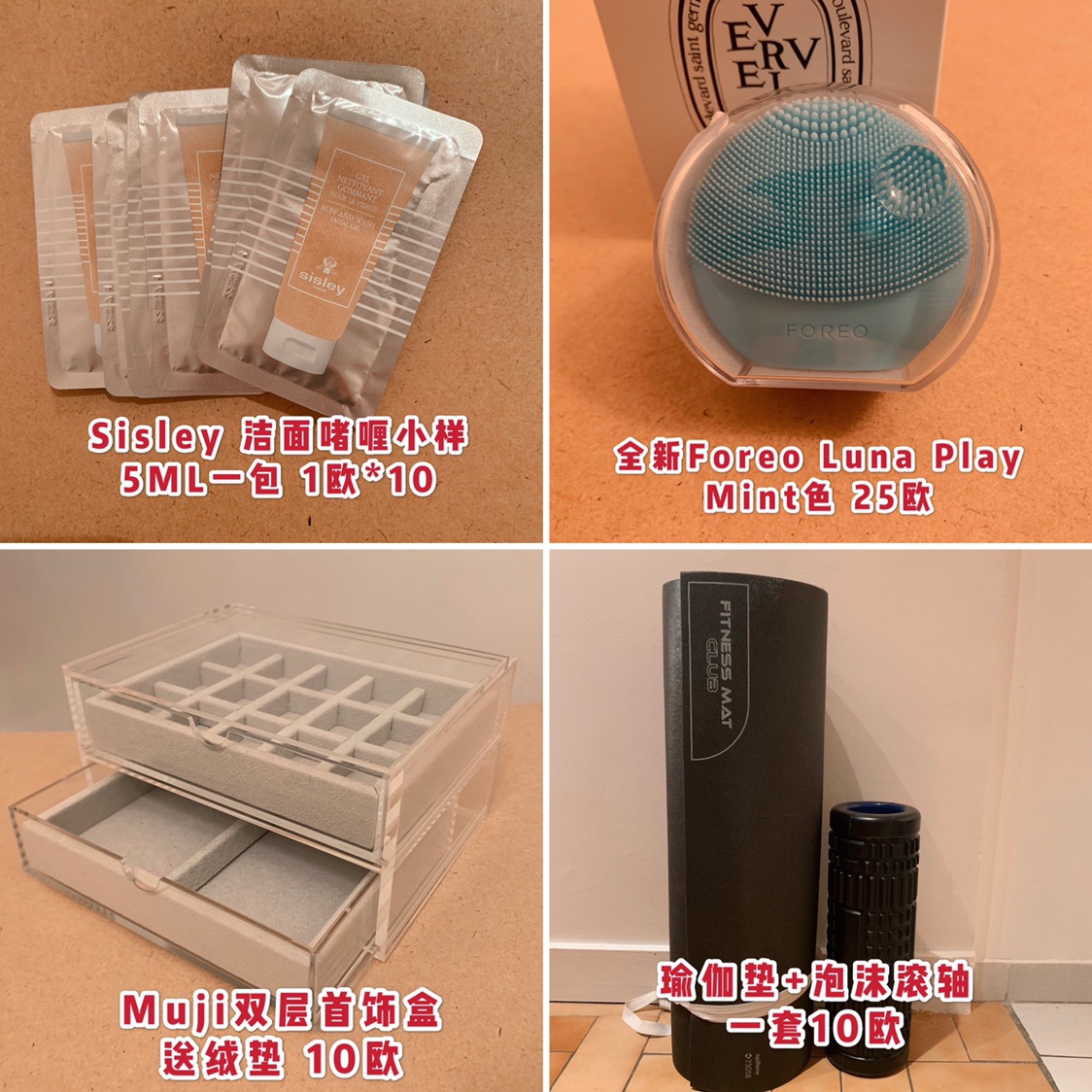 回国前出好物 美妆家电生活用品都有～