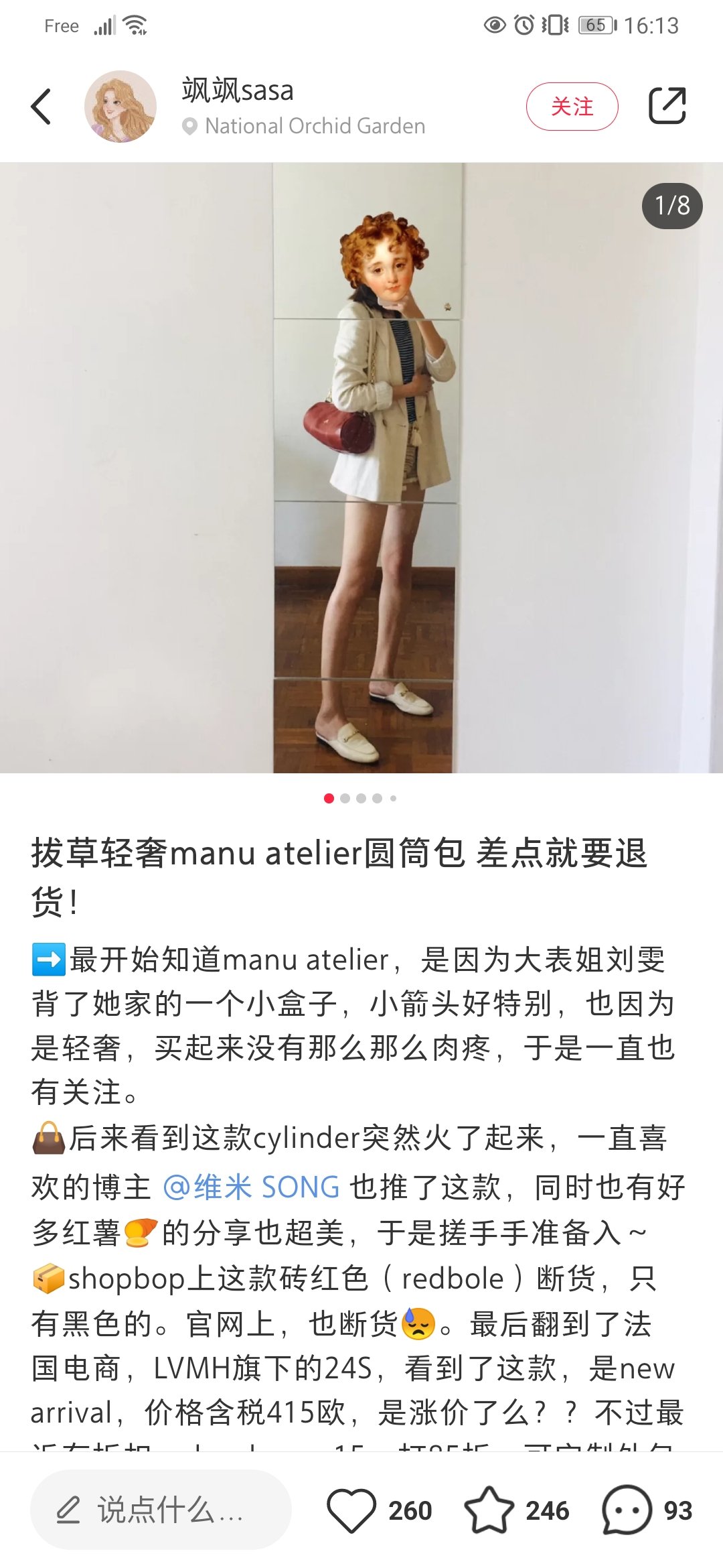 Manu atelier 箭头圆筒包