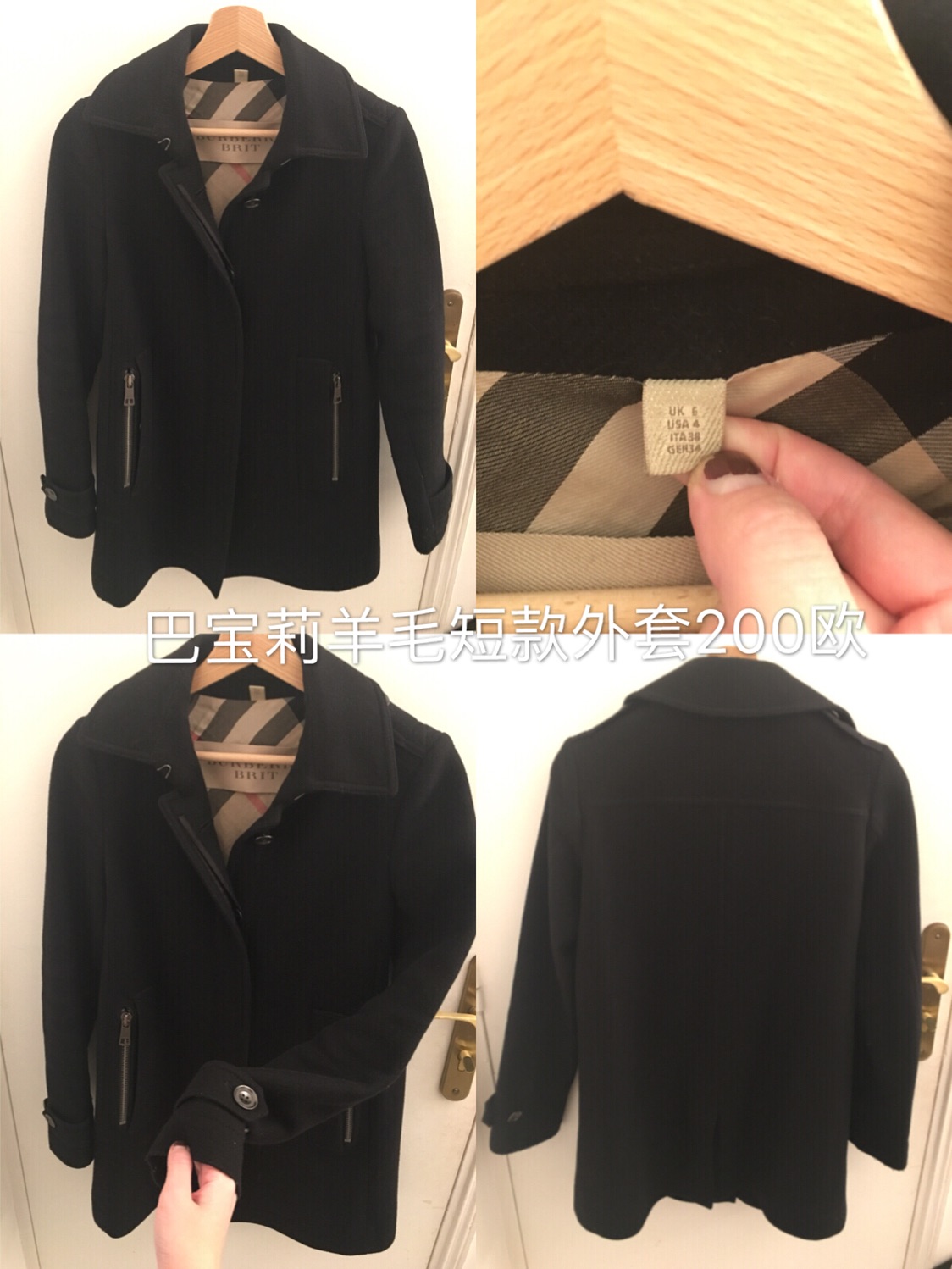 衣服闲置合辑来了😂