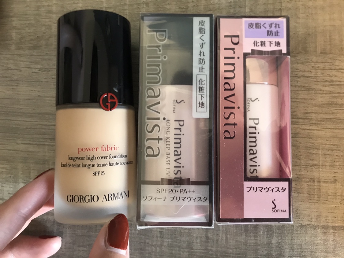 出一点护肤化妆品闲置