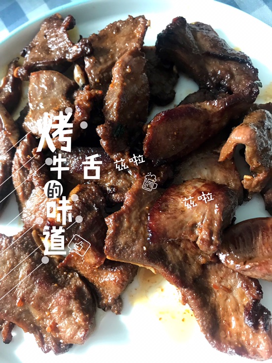 牛舌🐂yyds哈哈哈