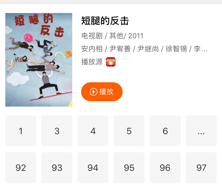 最温暖可爱的3部韩剧