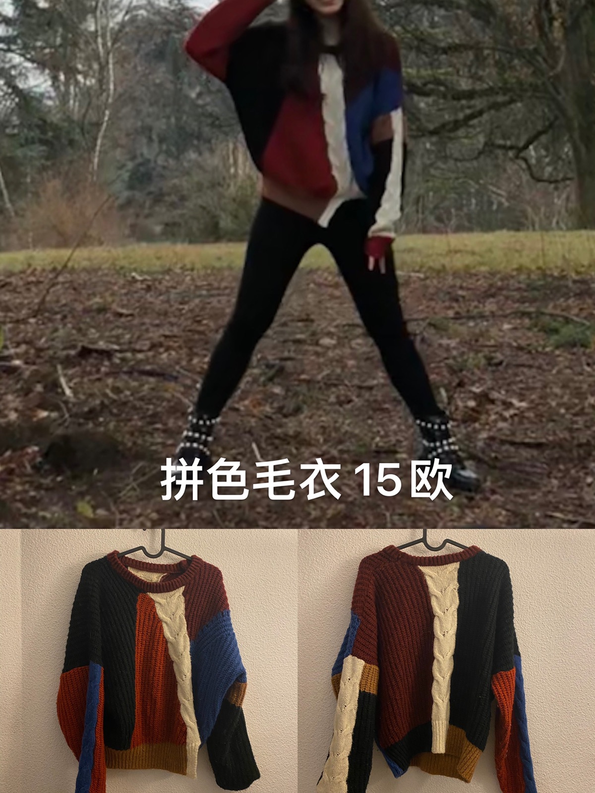 断舍离清衣柜｜zara，topshop等等