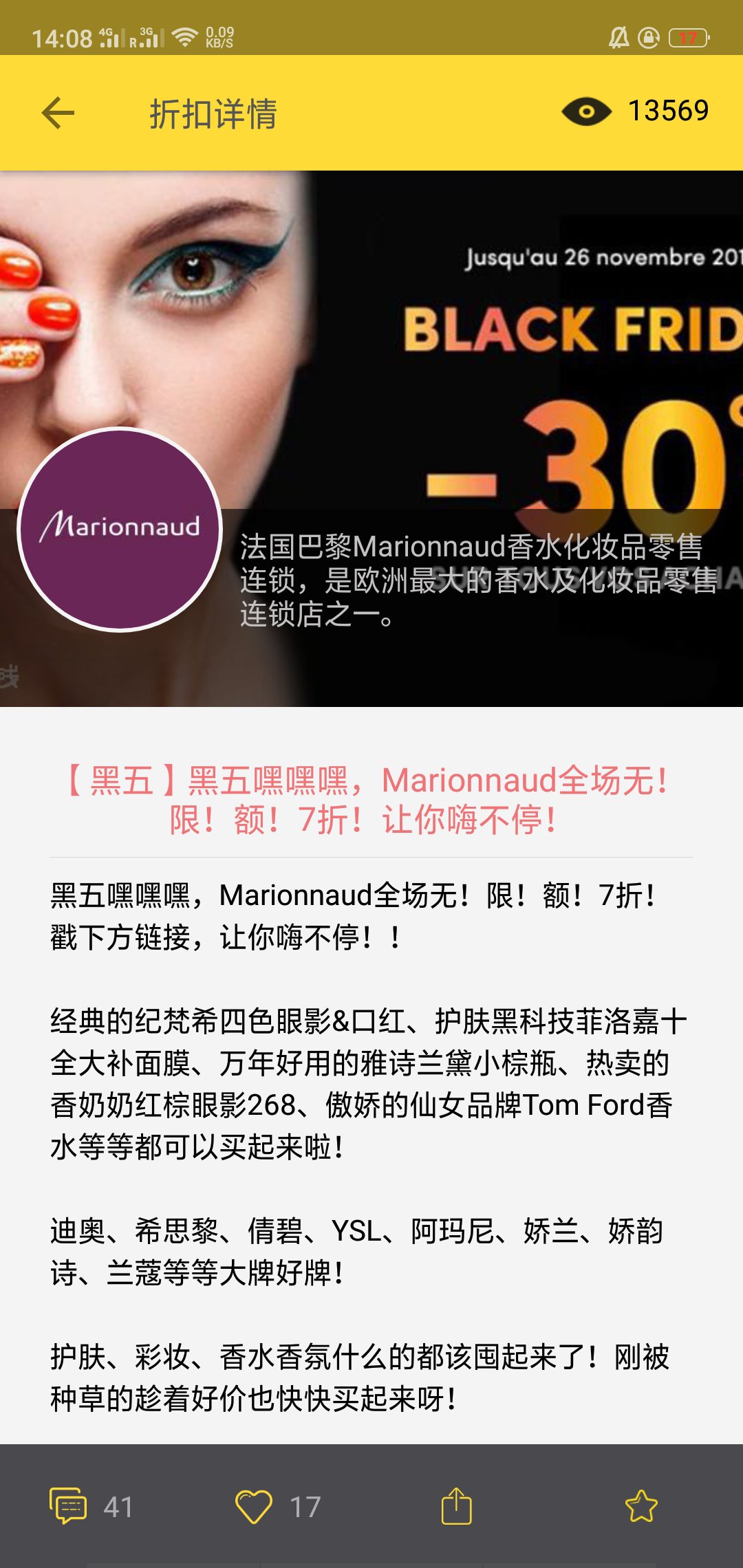 黑五战利品✌