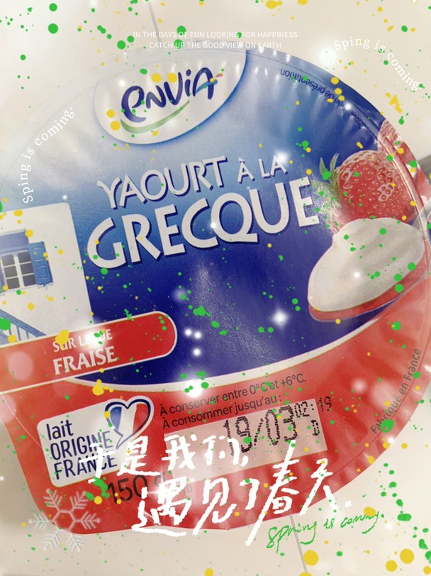 吃到好吃的就是会开心🥳