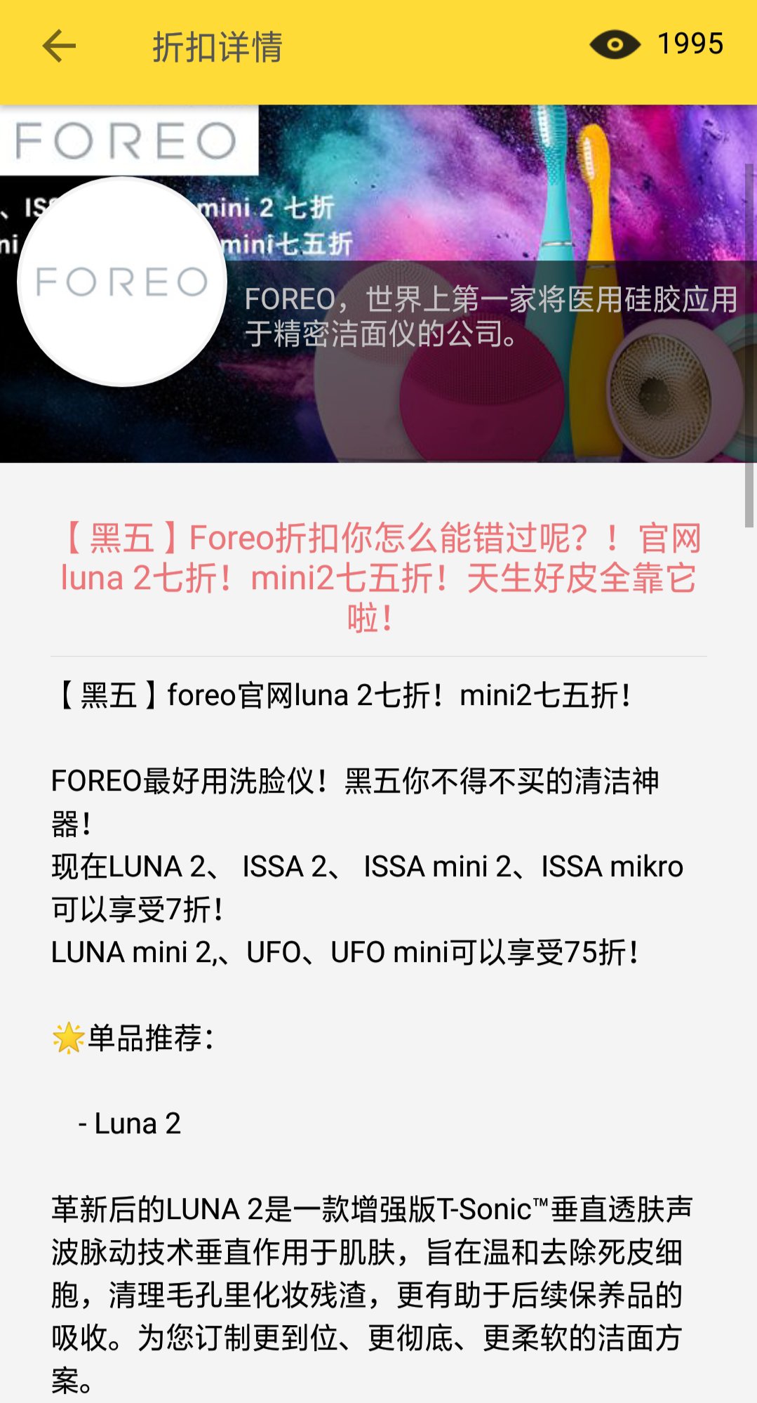 我要中奖！！