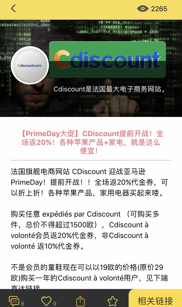 超萌的宝贝😝