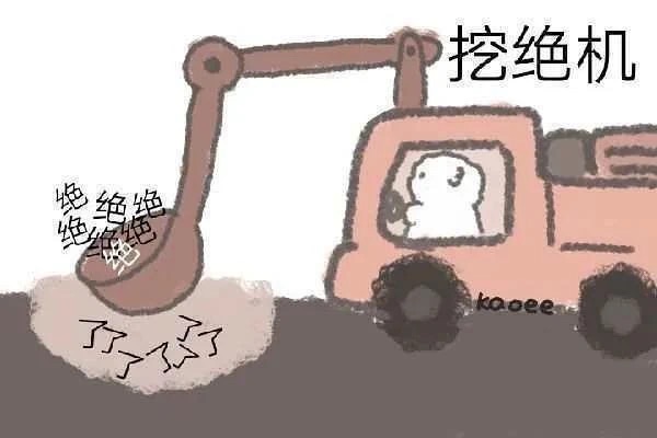 被BNP逼疯的第93625183次