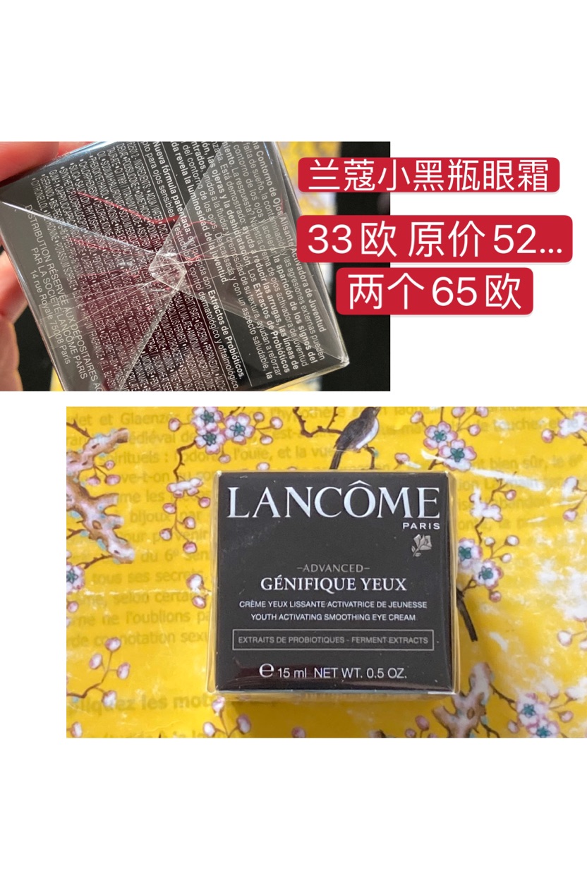 闲置护肤品 化妆品