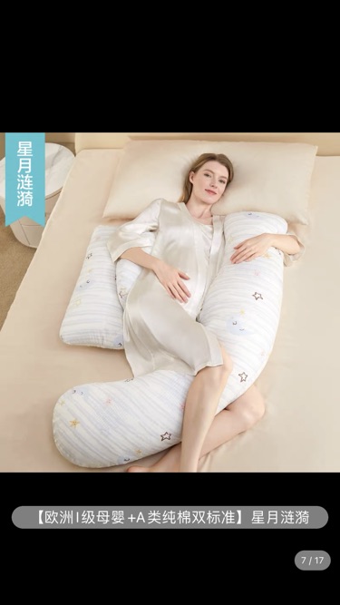淘宝手滑买多了