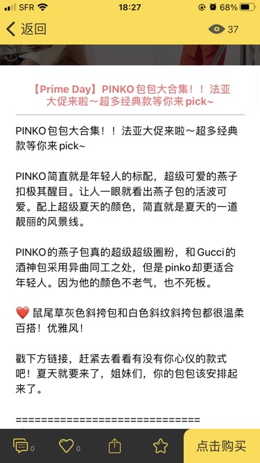 Prime day 老母亲圆梦日🤣