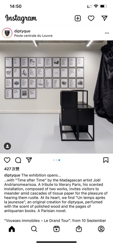 再次劝告！远离diptyque展！