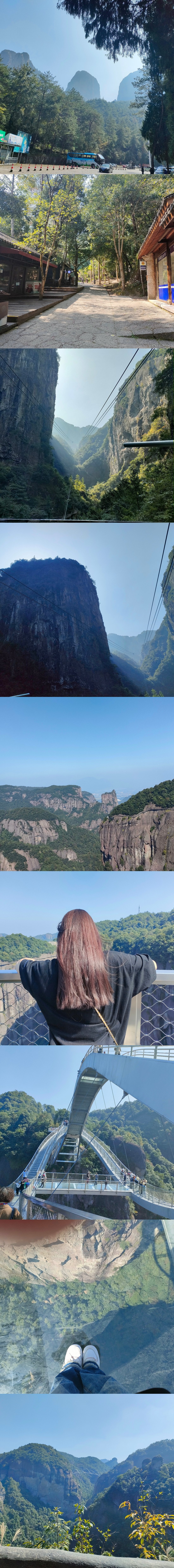 神仙居