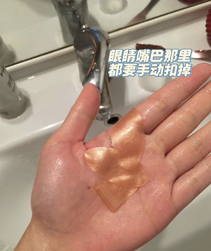 面膜测评1⃣️｜111skin 玫瑰金面膜大踩雷！