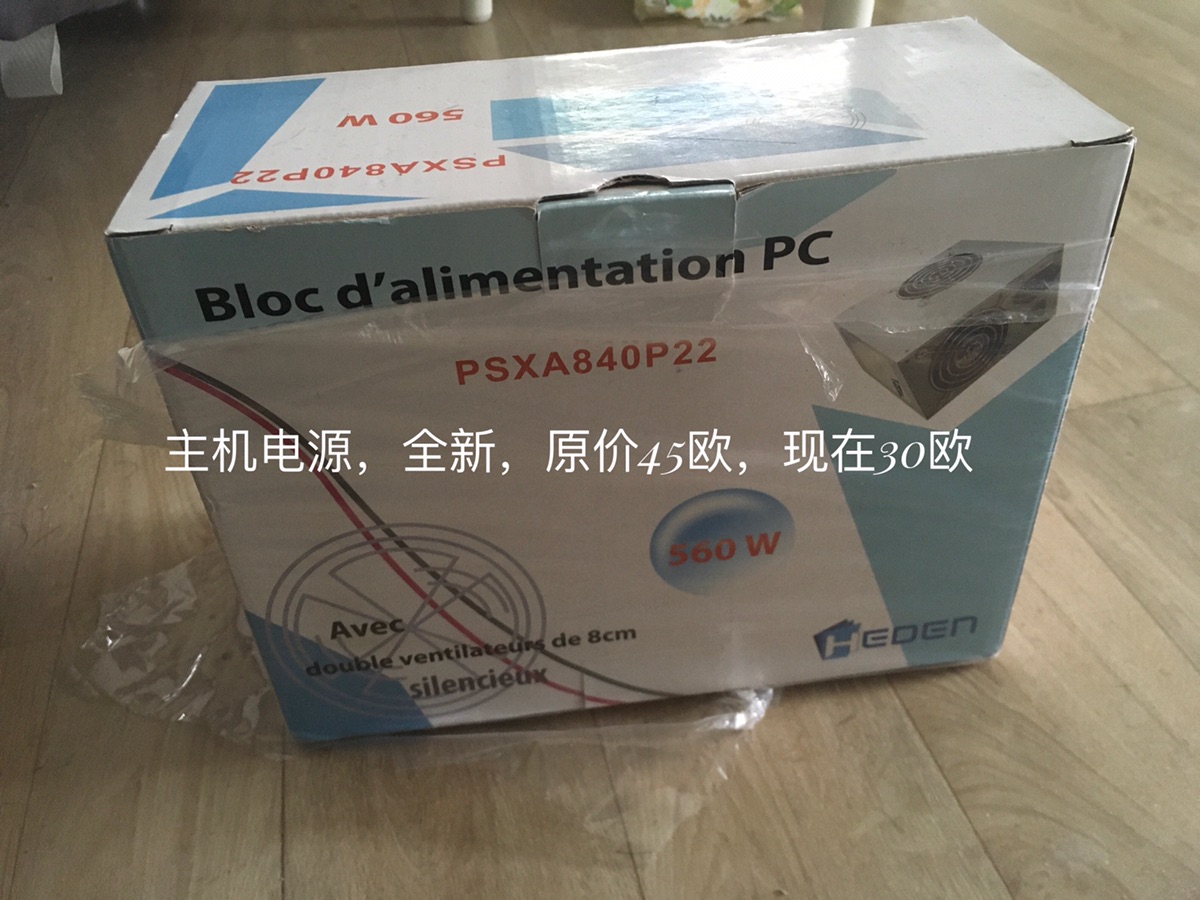 搬家出电器