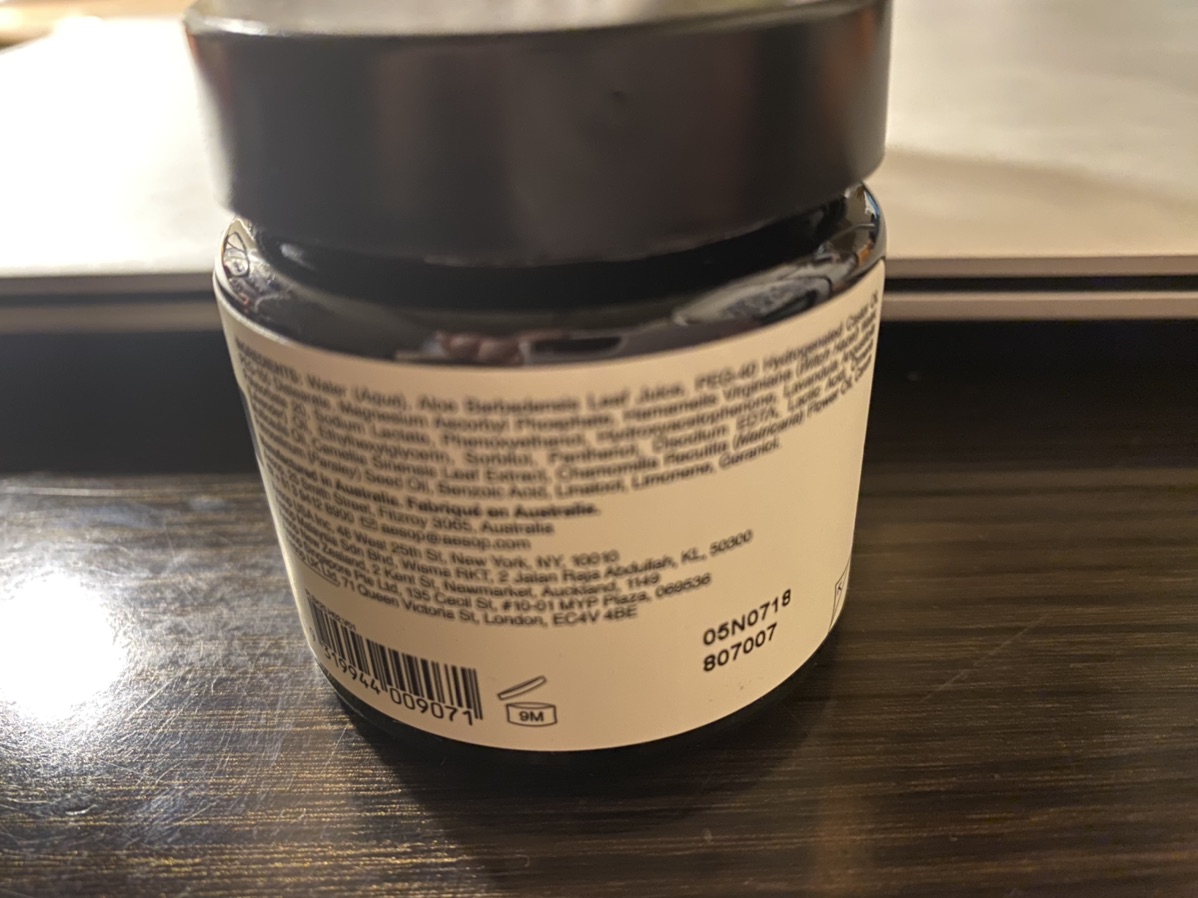 出全新 Aesop B3C 面霜