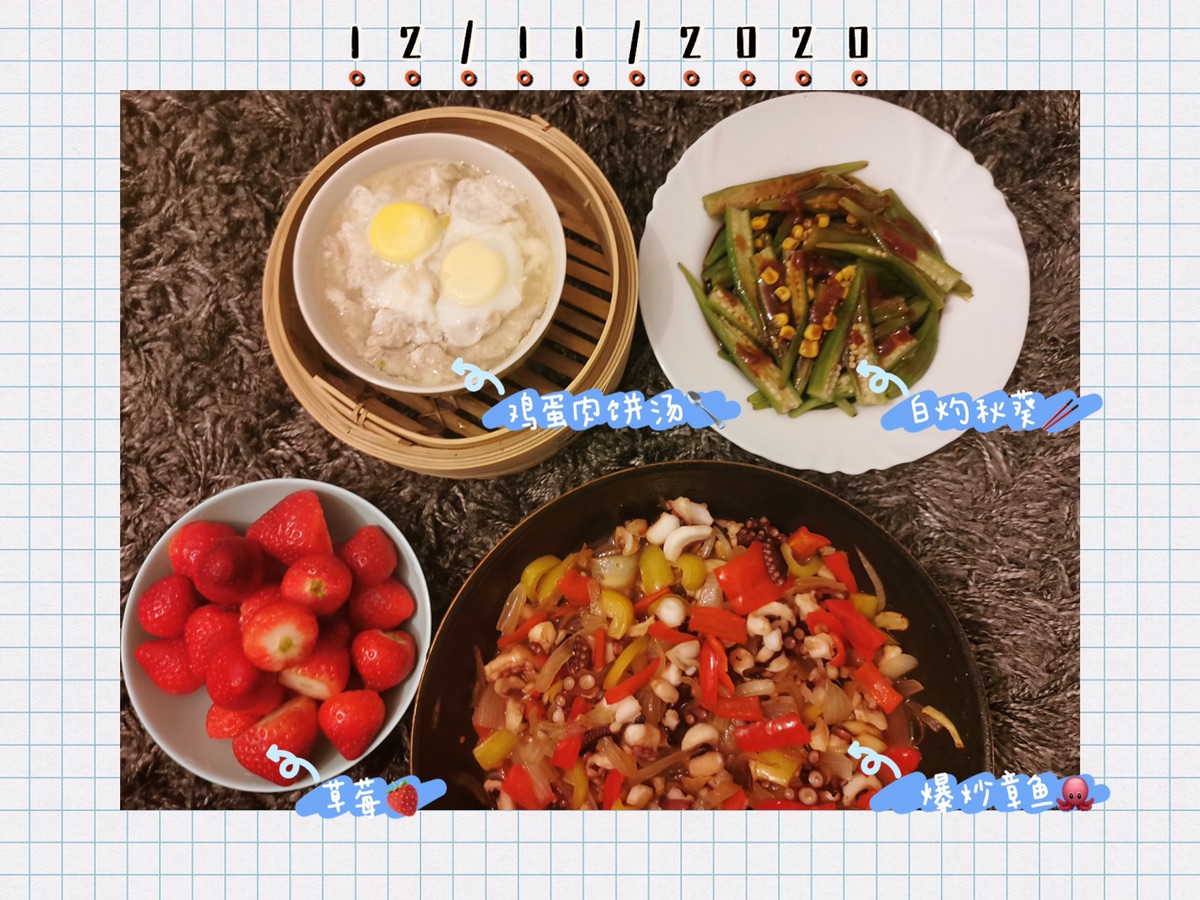 美食打卡第二日#