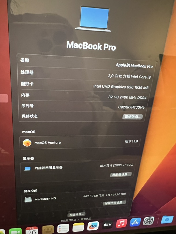 MacBook pro 15.4寸