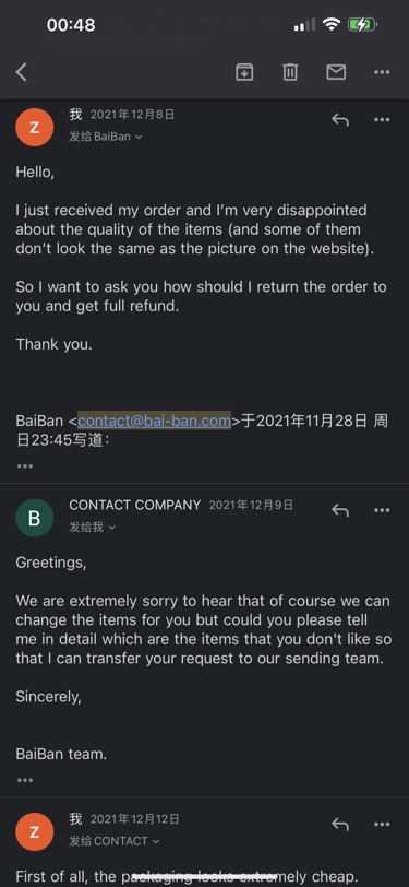 麻烦baiban退钱