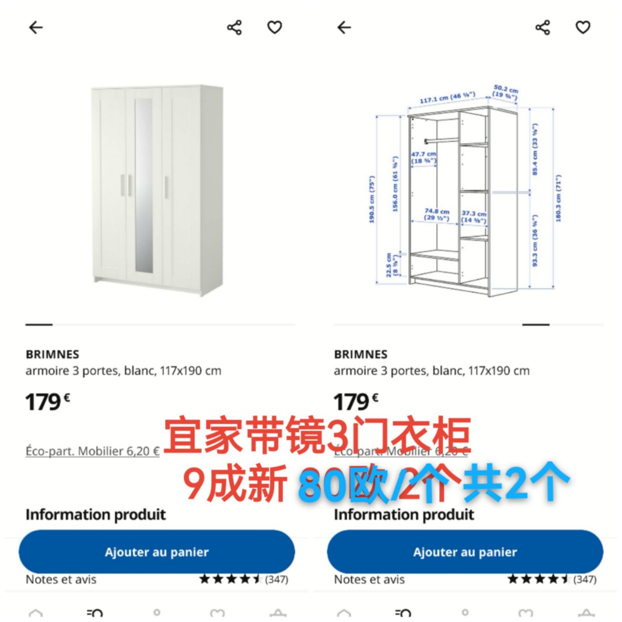 宜家9成新单人床/三门带镜衣柜