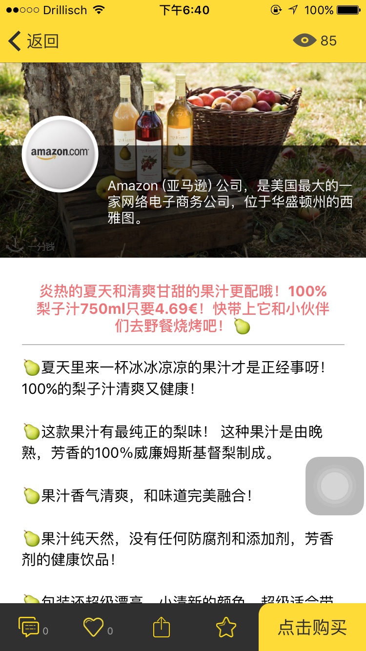 https://treasureimage.ecentime.com/file1_nhnpvUjXSqBV.jpg