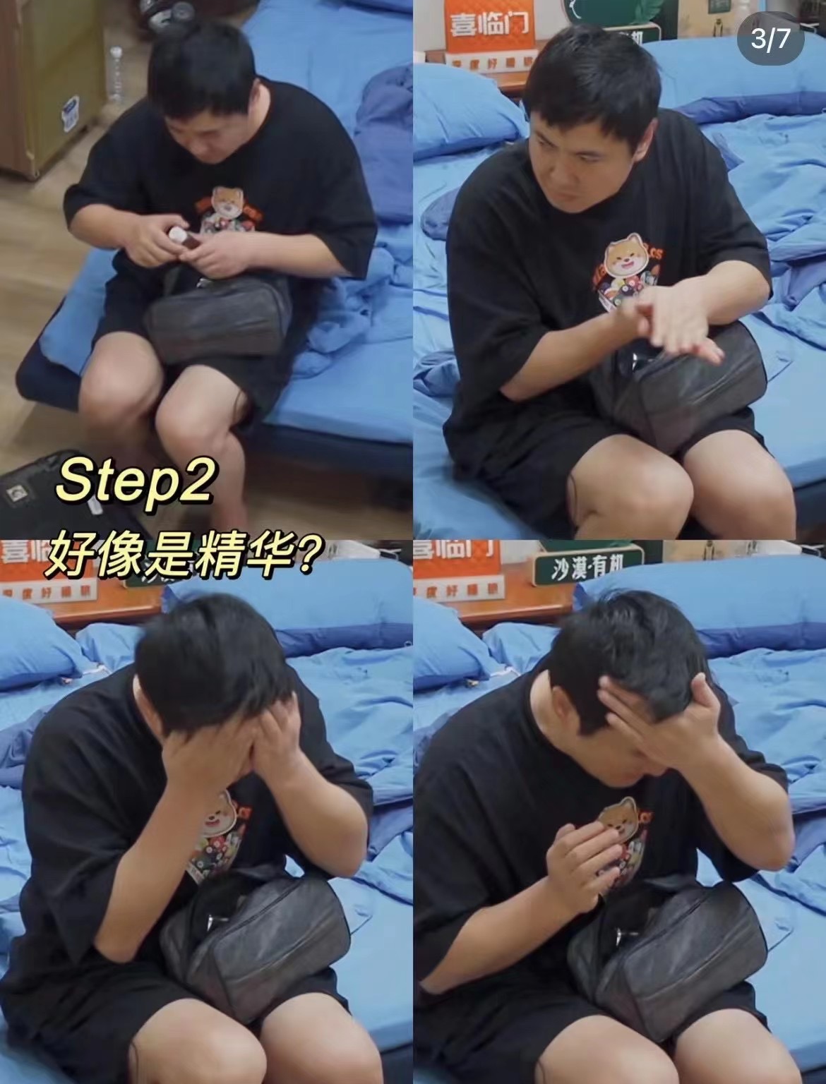 看大家都说要避雷，真的笑死了😂