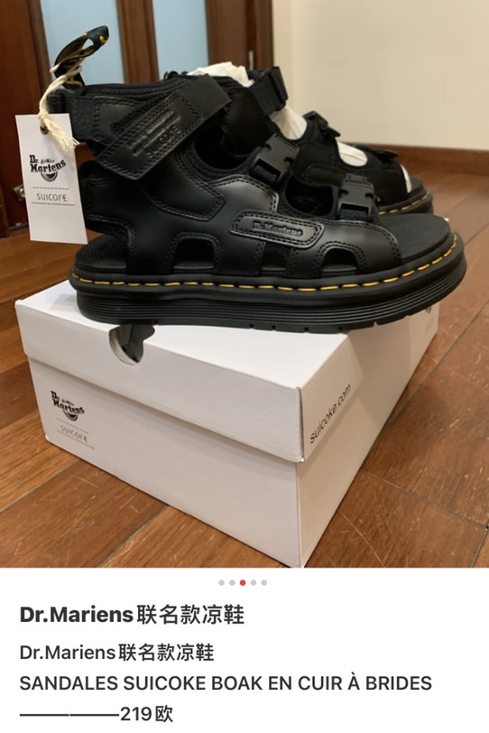 🇫🇷闲置全新Dr.mariens 39码