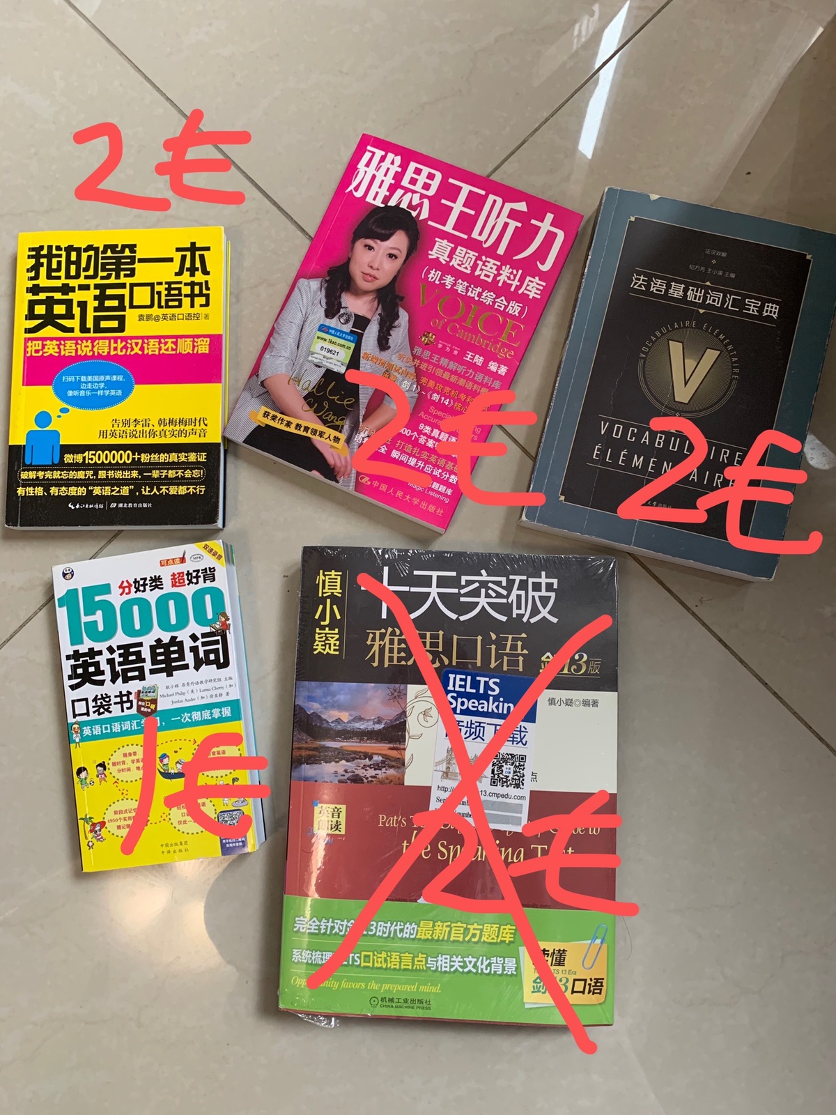 回国出闲置13区自取