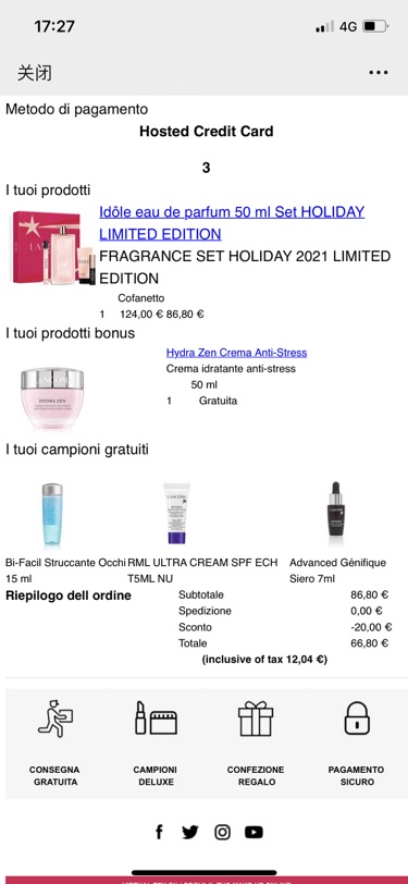 美妆大赏之IDOLE香水