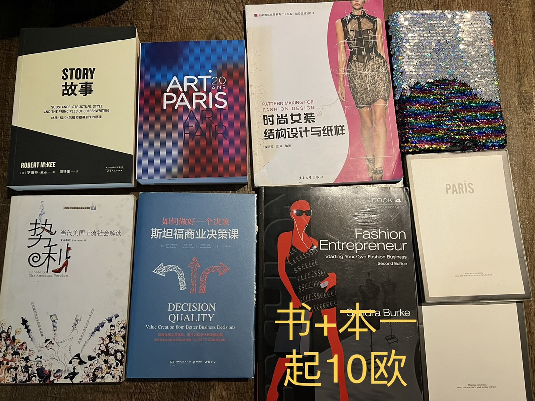 搬家出闲置，10欧打包价