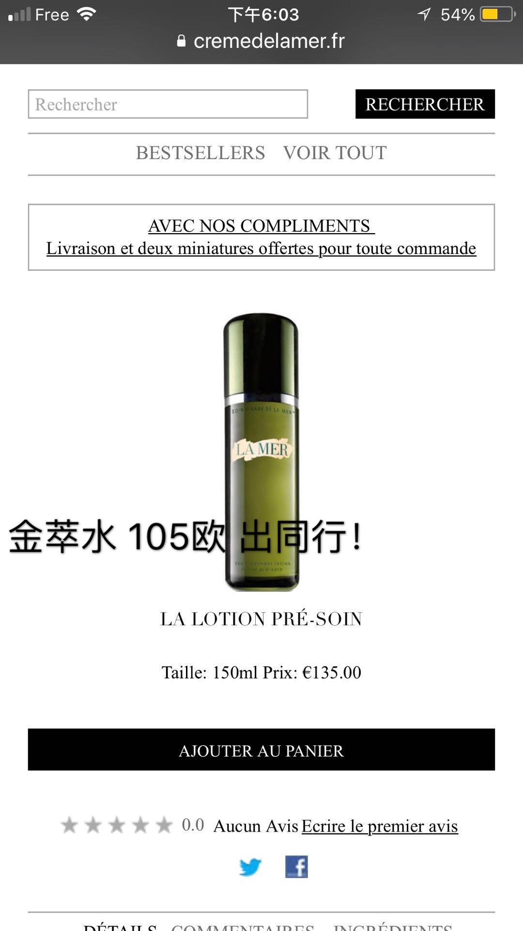 一个 ，3个！ 量不多！要的速联系