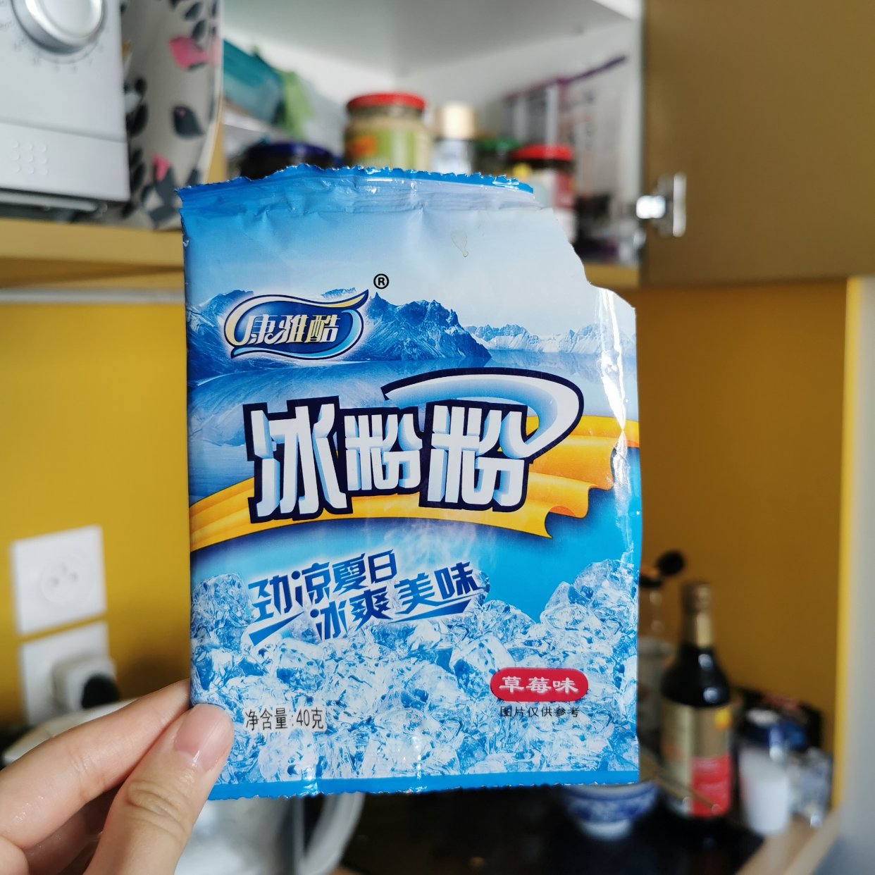 来一起吃冰粉啊！