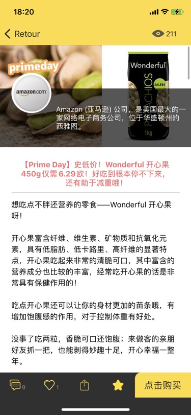 prime day跟风买起来