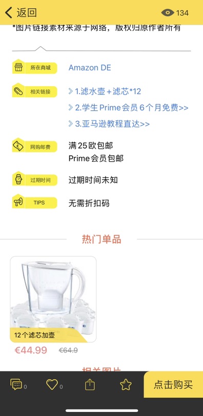 Brita yyds 