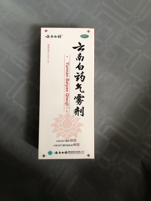 回国挥泪出售二手好物
