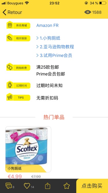 小狗纸估计是史低价