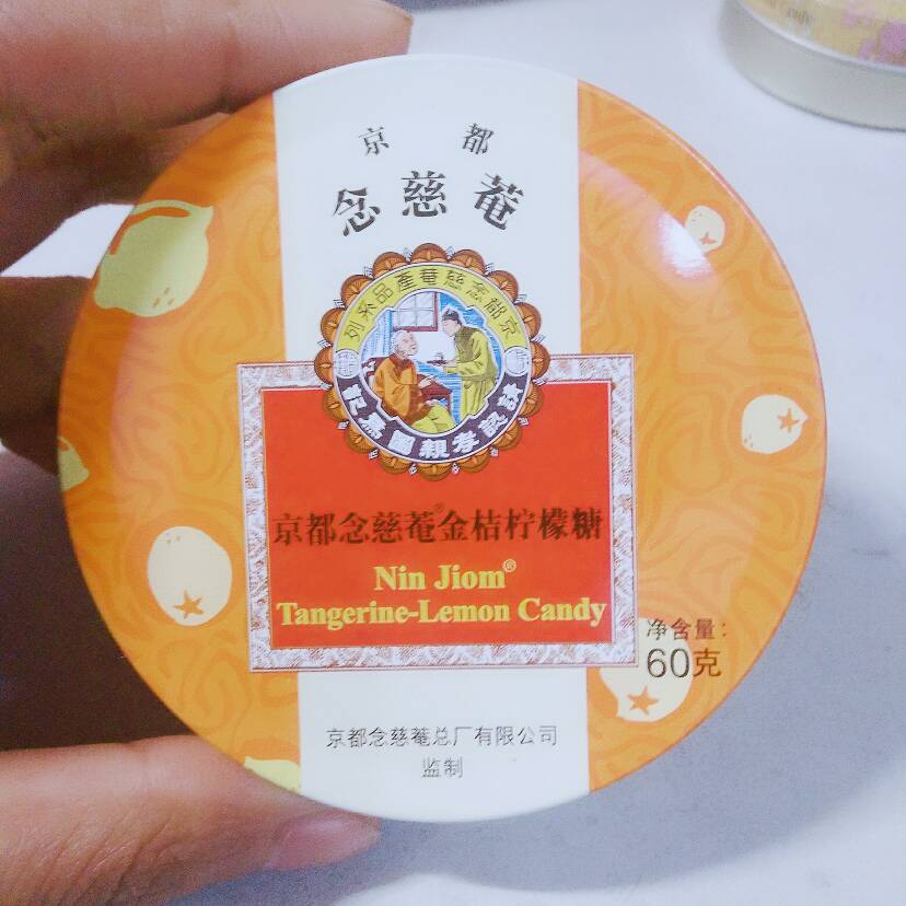 京都念慈庵
