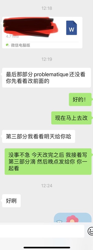 法国会计金融税法