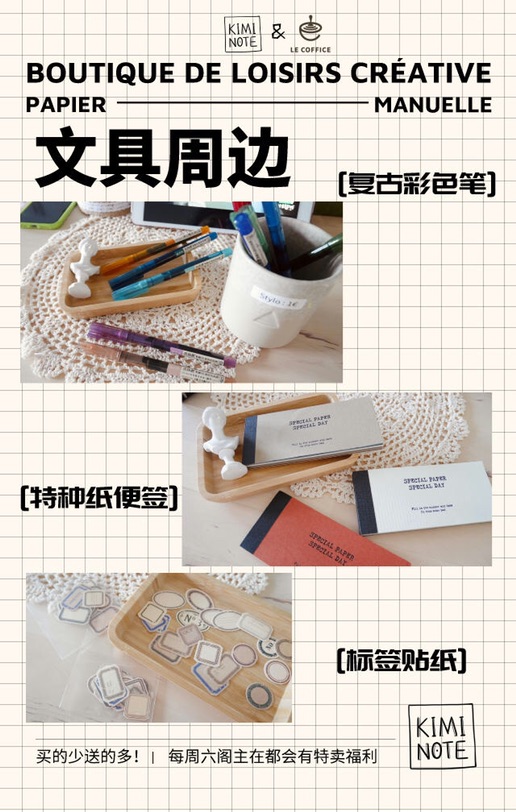 来逛一下我的小文具展呗