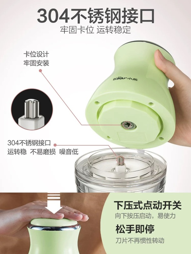 出二手（豆浆机+搅拌机+小蒸锅煮锅一体）