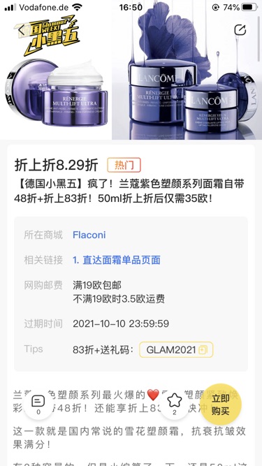 黄金周晒单啦