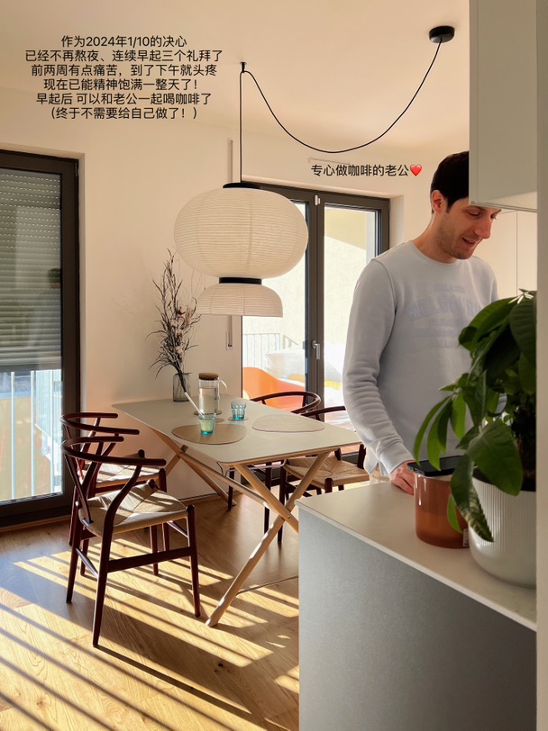🇩🇪🧩｜当柏林有了阳光☀️