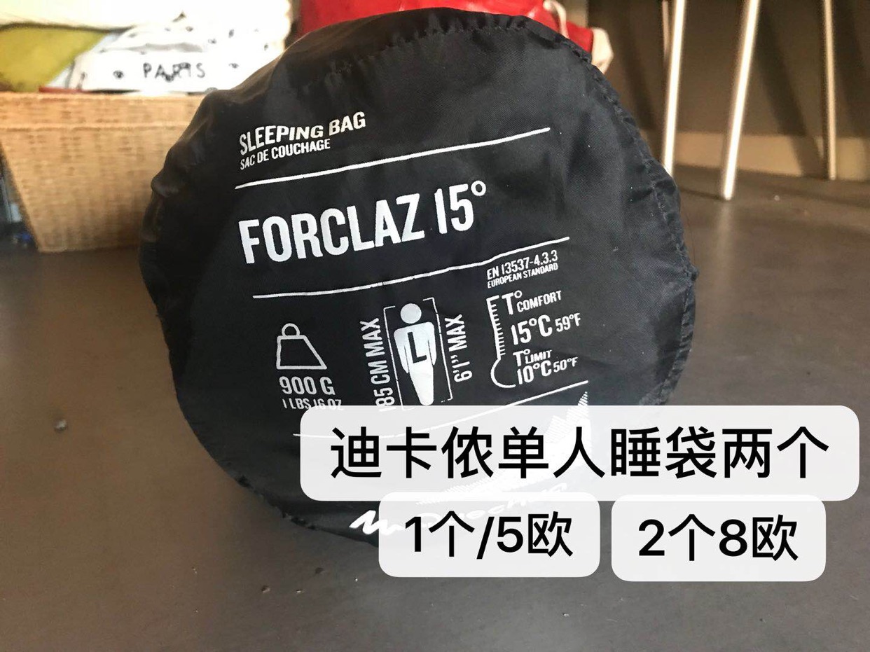 回国甩卖二 登机箱 体重秤 豆浆机