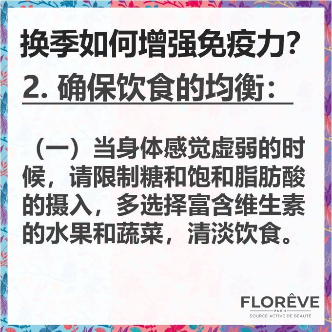 你们的馥洛薇专属客服-小V来了